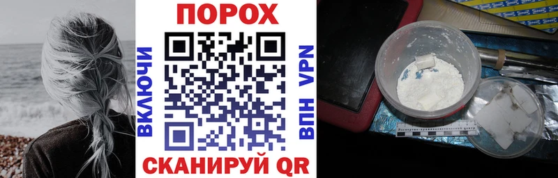 Купить  Калачинск  АМФЕТАМИН VHQ 