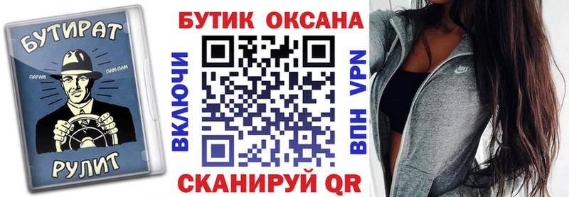 Купить  Калачинск  Бутират оксибутират 