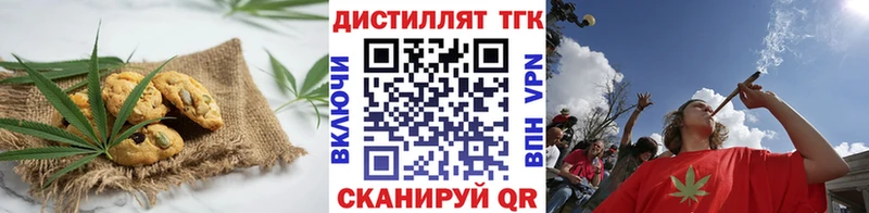 Canna-Cookies конопля  Купить закладки  Калачинск 