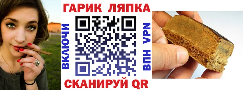 Гашиш Ice-O-Lator Купить закладки Калачинск