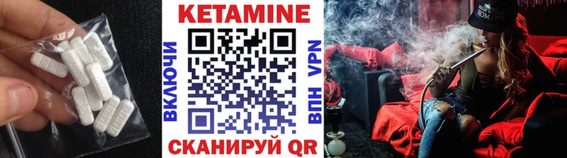 Купить  Калачинск  КЕТАМИН ketamine 