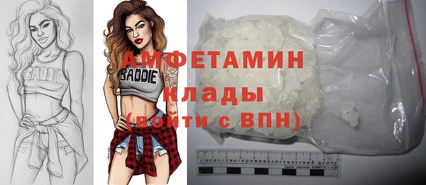 сатива Волосово