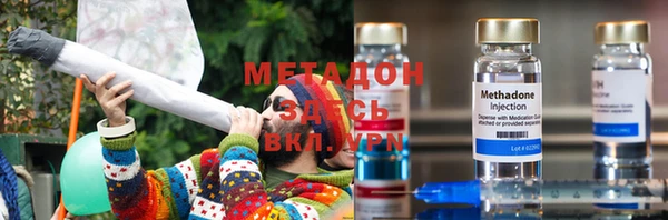 меф VHQ Володарск