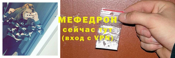 марихуана Михайловка