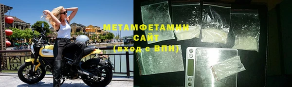 меф VHQ Володарск