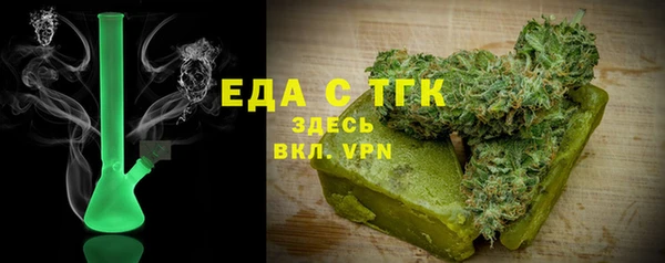 Альфа ПВП Волоколамск