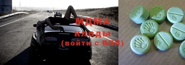 Альфа ПВП Волоколамск