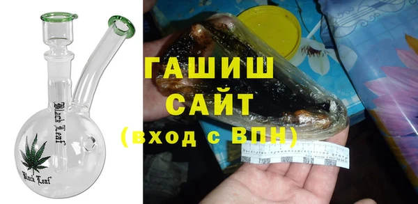 Альфа ПВП Волоколамск