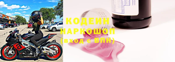 Альфа ПВП Волоколамск