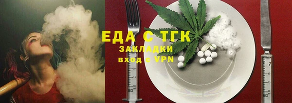 гашишное масло Михайловск