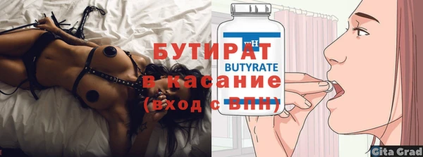 меф VHQ Володарск