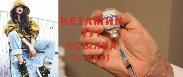 Альфа ПВП Волоколамск