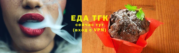 сатива Волосово