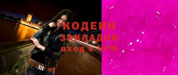 сатива Волосово