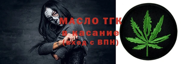сатива Волосово