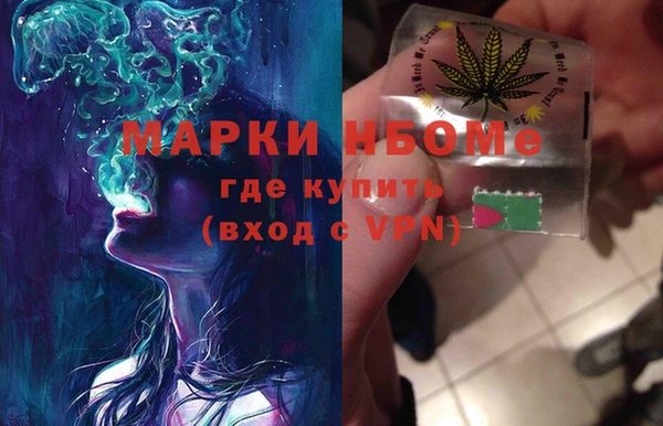 Альфа ПВП Волоколамск