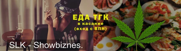 Альфа ПВП Волоколамск