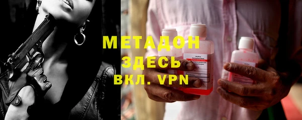 меф VHQ Володарск