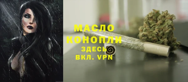 сатива Волосово