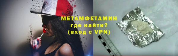 Альфа ПВП Волоколамск