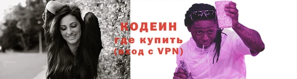 сатива Волосово