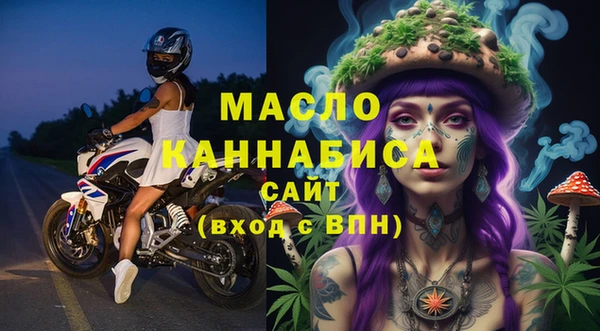 сатива Волосово
