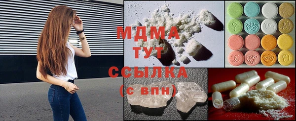 сатива Волосово