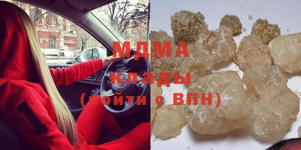 меф VHQ Володарск