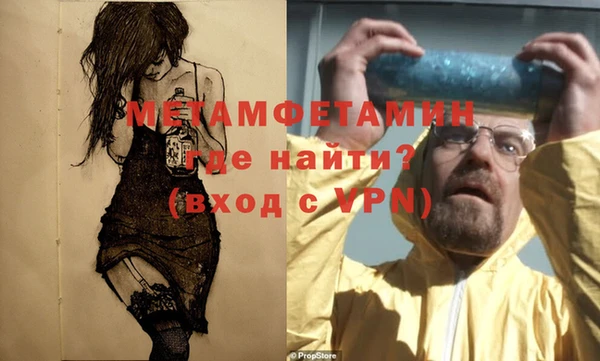 сатива Волосово