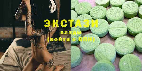 Альфа ПВП Волоколамск
