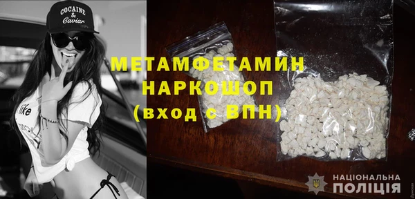меф VHQ Володарск