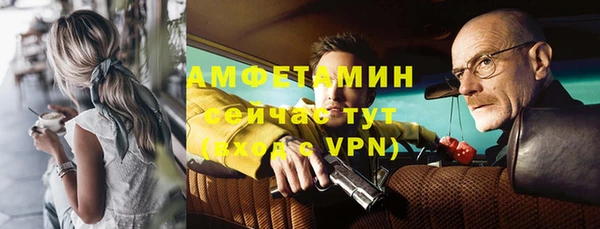 Альфа ПВП Волоколамск