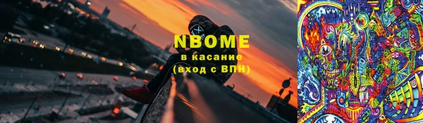 сатива Волосово