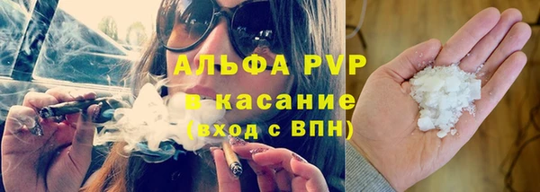 меф VHQ Володарск