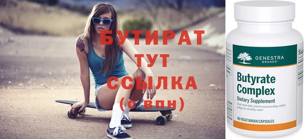 меф VHQ Володарск