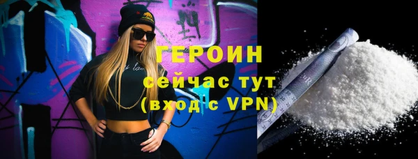сатива Волосово