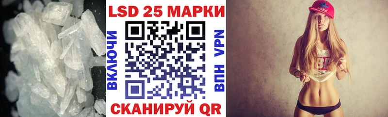 Купить закладки  Калачинск  Лсд 25 экстази кислота 