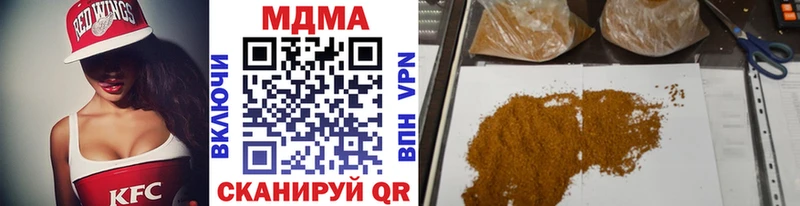 МДМА кристаллы  Купить где  Калачинск 