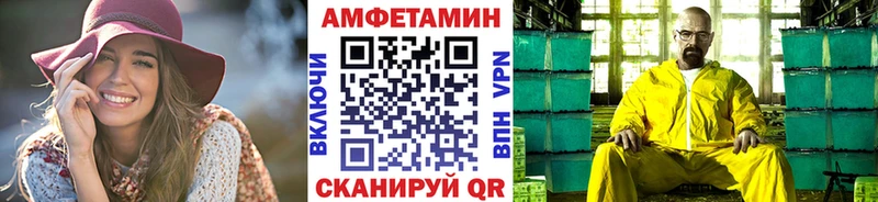 Купить  Калачинск  Первитин пудра 