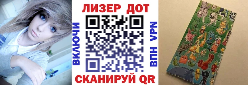 Марки N-bome 1,8мг  Купить  Калачинск 