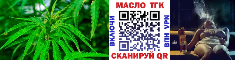 Купить  Калачинск  ТГК Wax 